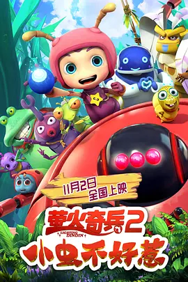 3d梅麻吕